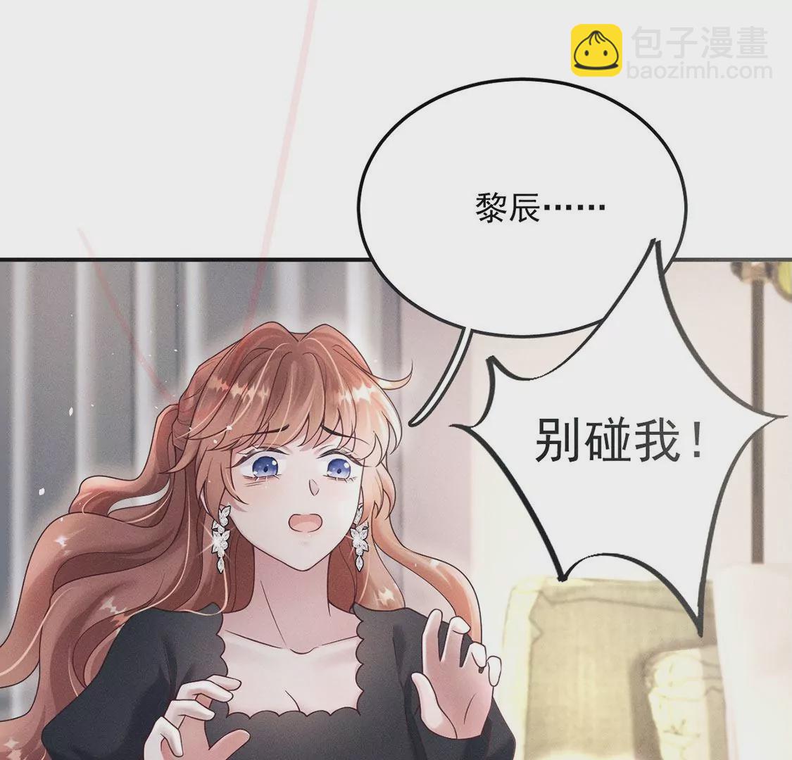 第21话 这就是床戏吗？(1/3)-第22话