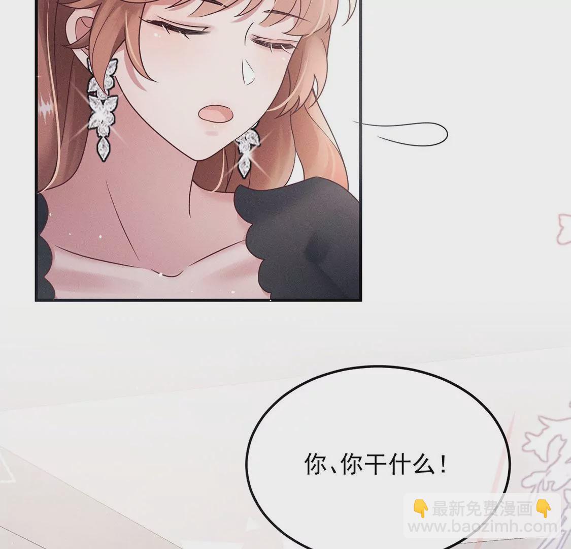 第21话 这就是床戏吗？(1/3)-第22话