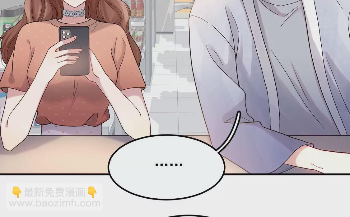 第23话 酒店邀约(1/3)-第24话