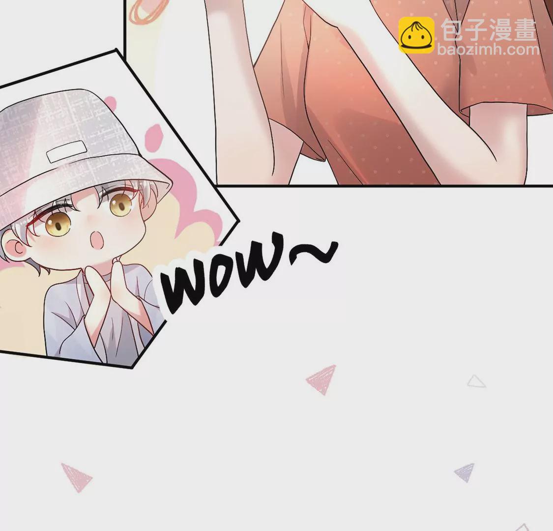 第23话 酒店邀约(1/3)-第24话