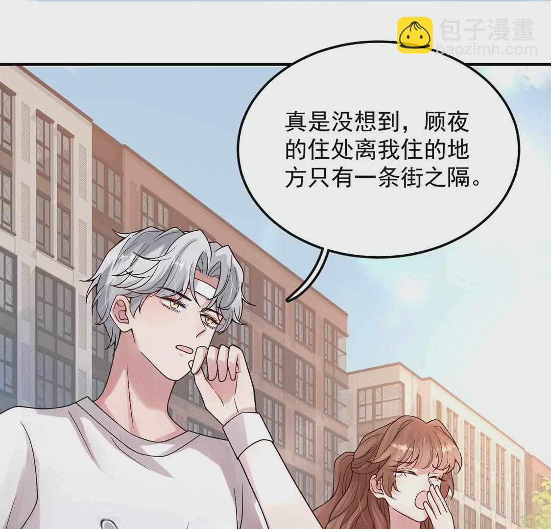 第23话 酒店邀约(1/3)-第24话