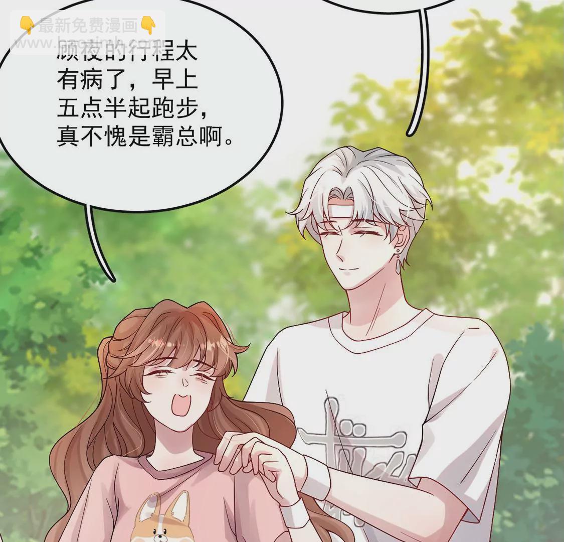 第23话 酒店邀约(1/3)-第24话