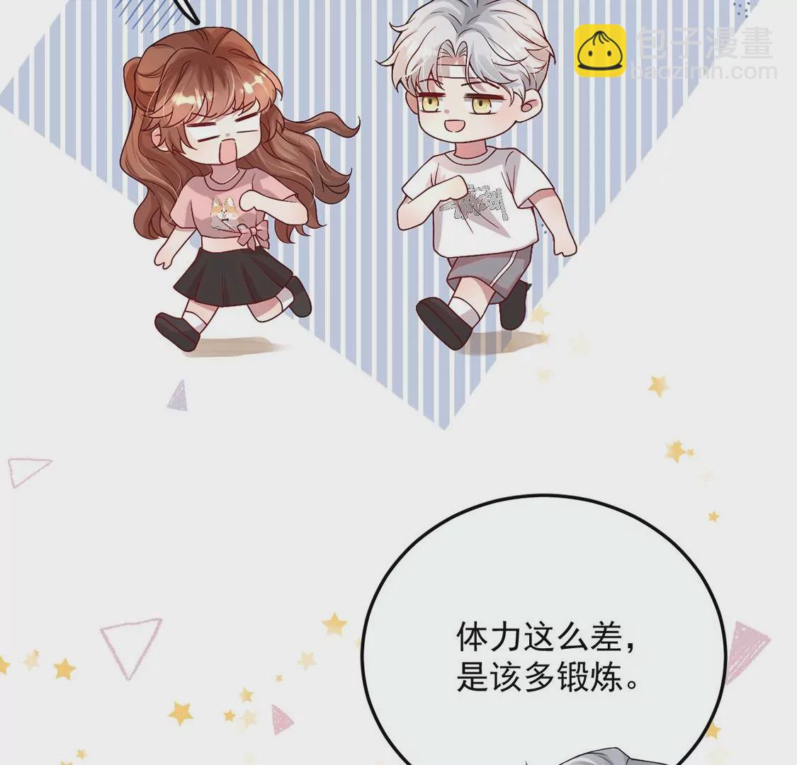 第23话 酒店邀约(1/3)-第24话