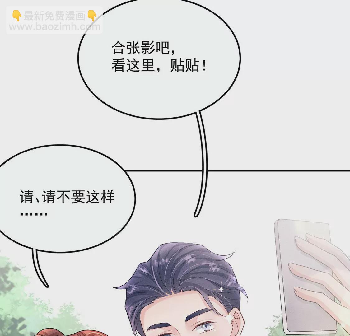 第23话 酒店邀约(1/3)-第24话