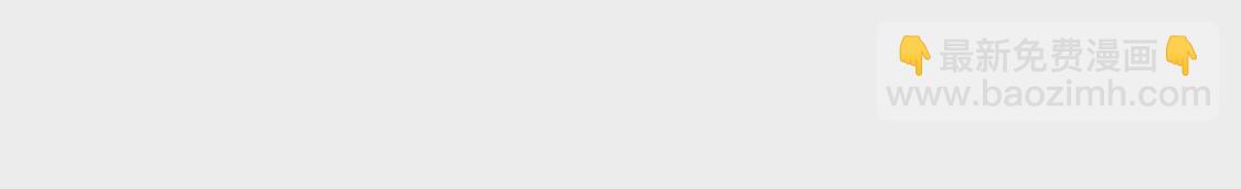 第23话 酒店邀约(1/3)-第24话