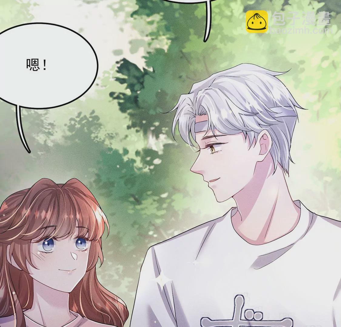 第23话 酒店邀约(1/3)-第24话