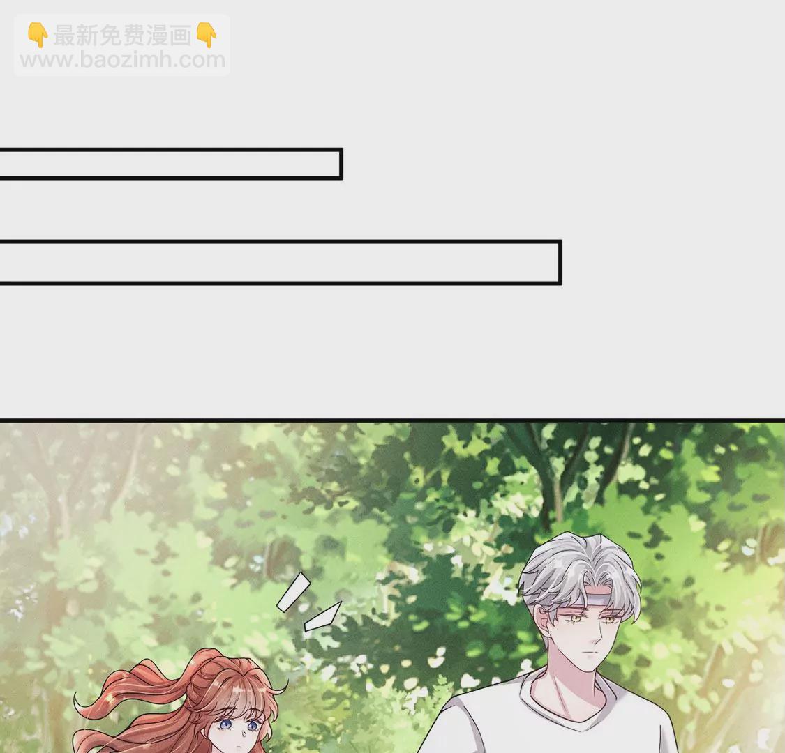 第23话 酒店邀约(1/3)-第24话