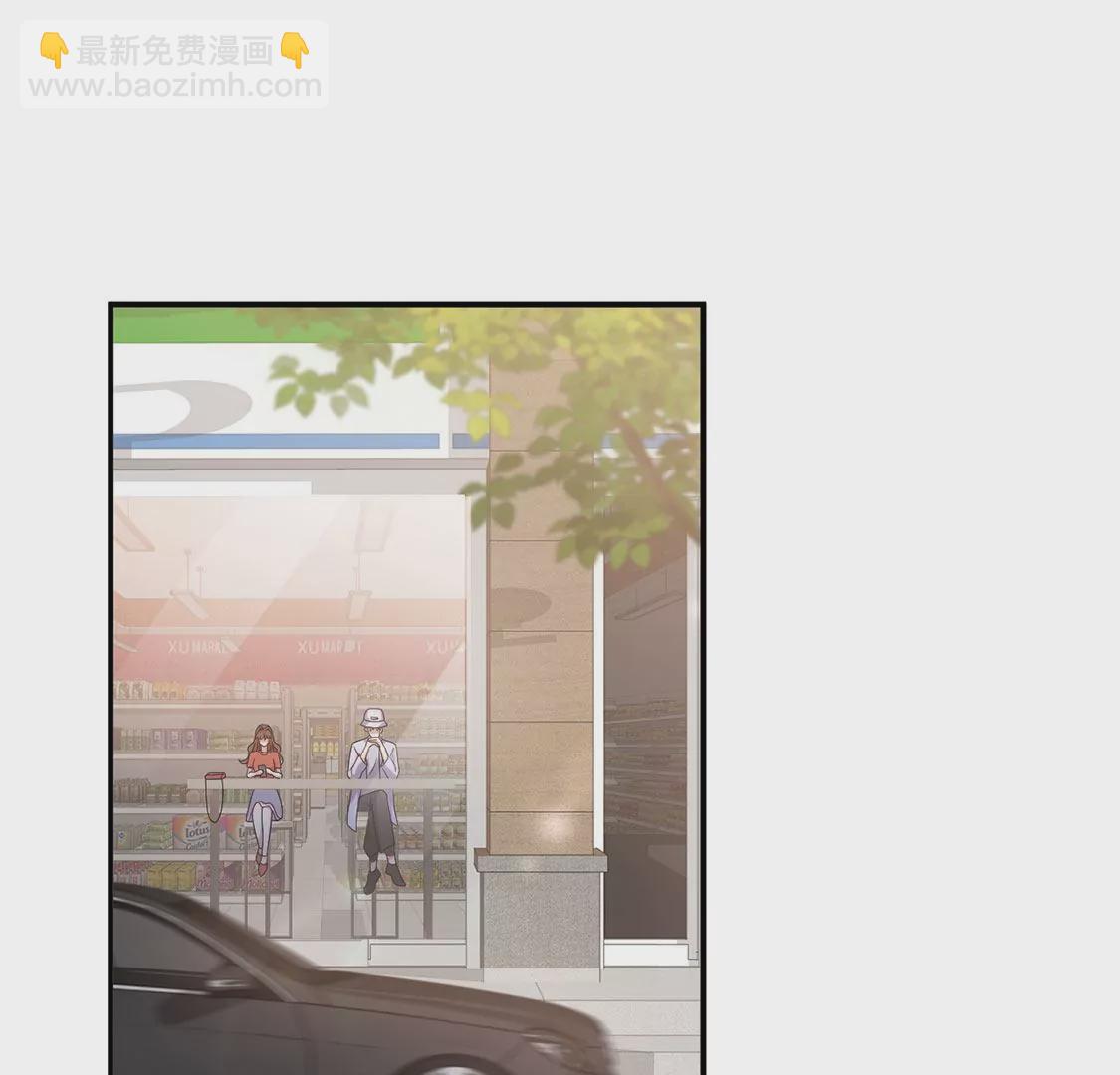 第23话 酒店邀约(1/3)-第24话