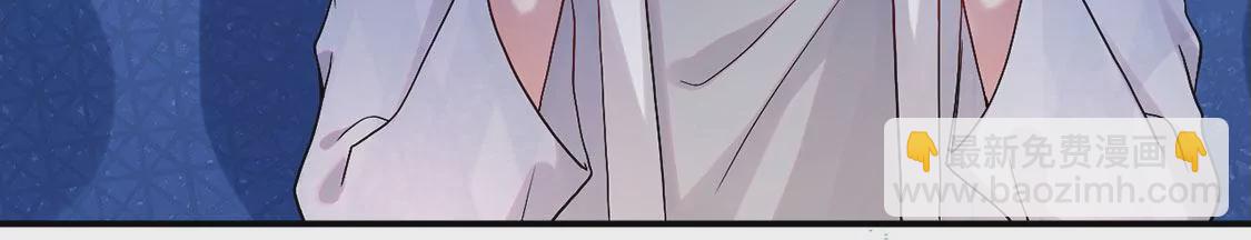 第23话 酒店邀约(1/3)-第24话