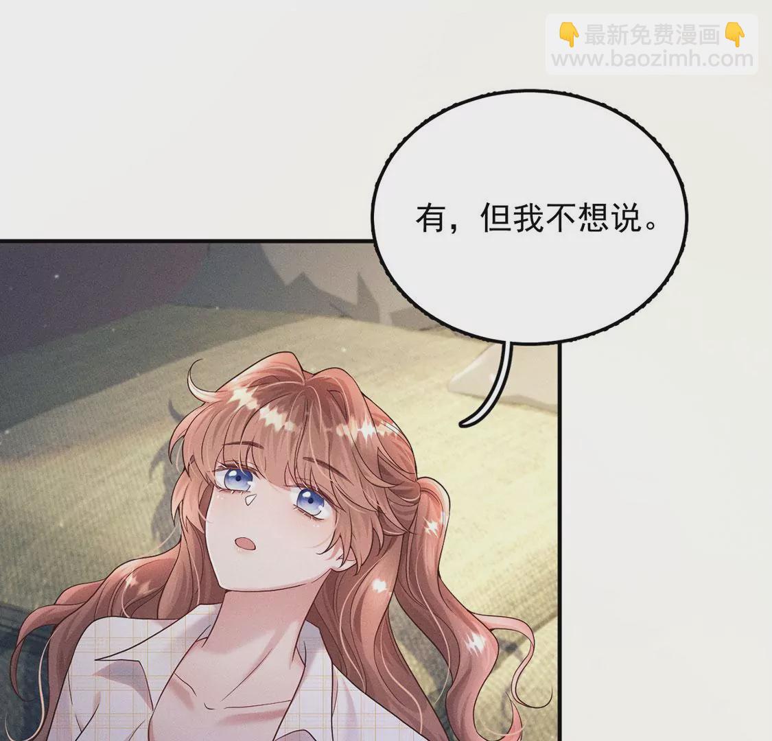 第25话 谁是第一(1/2)-第26话