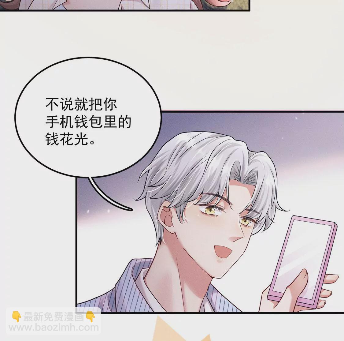 第25话 谁是第一(1/2)-第26话