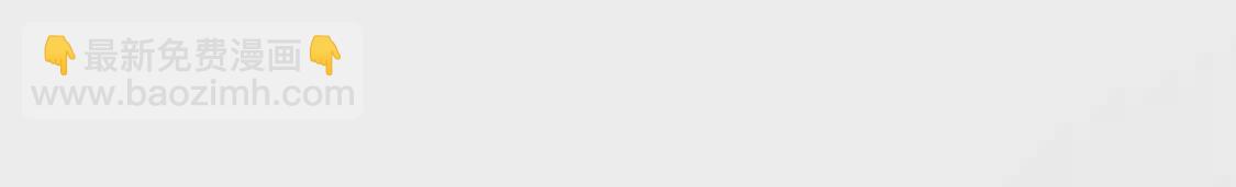 第25话 谁是第一(1/2)-第26话