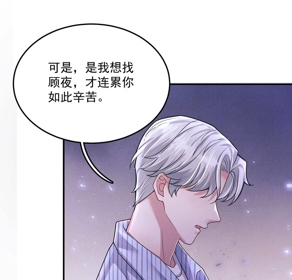 第25话 谁是第一(1/2)-第26话