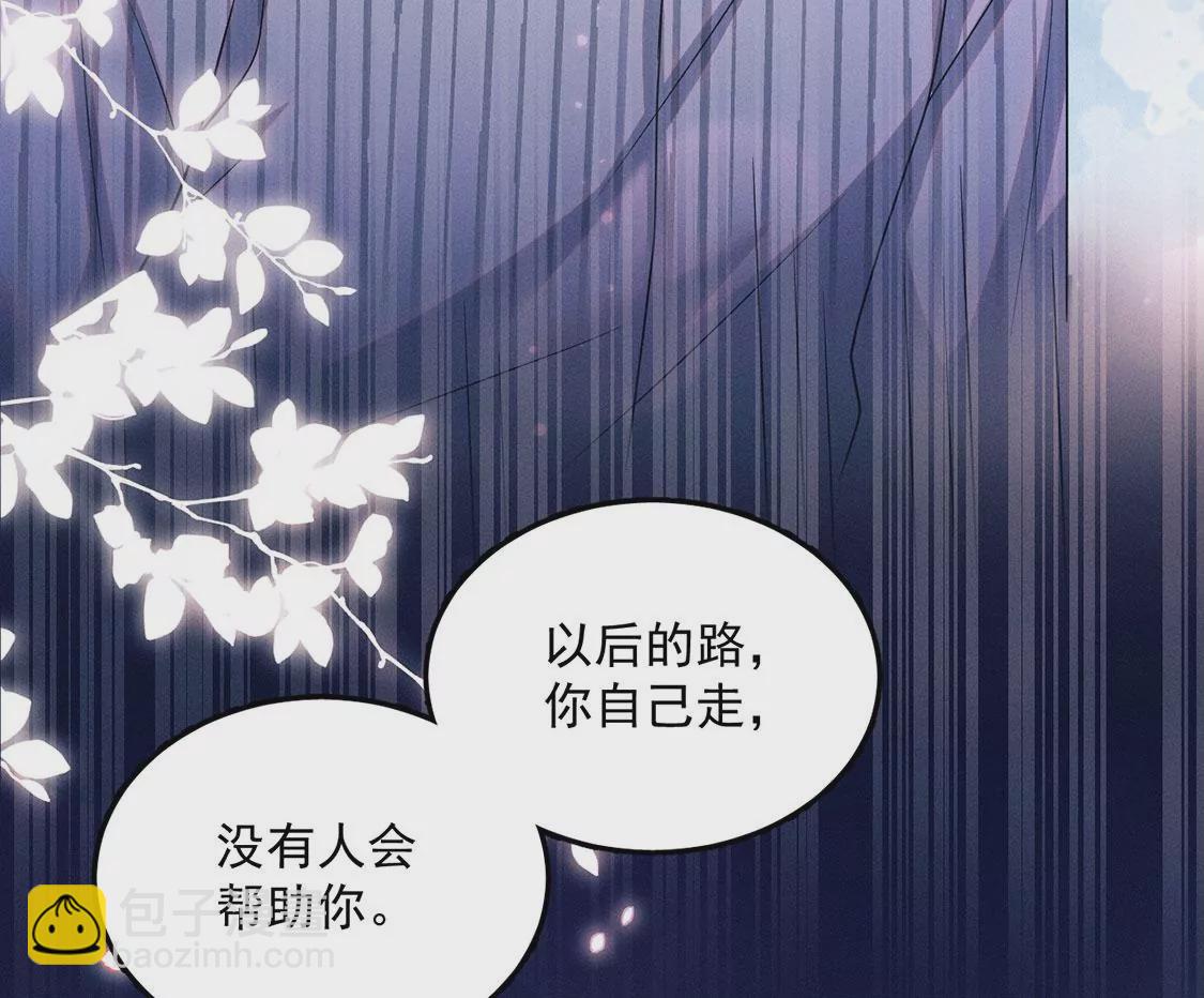 第25话 谁是第一(1/2)-第26话