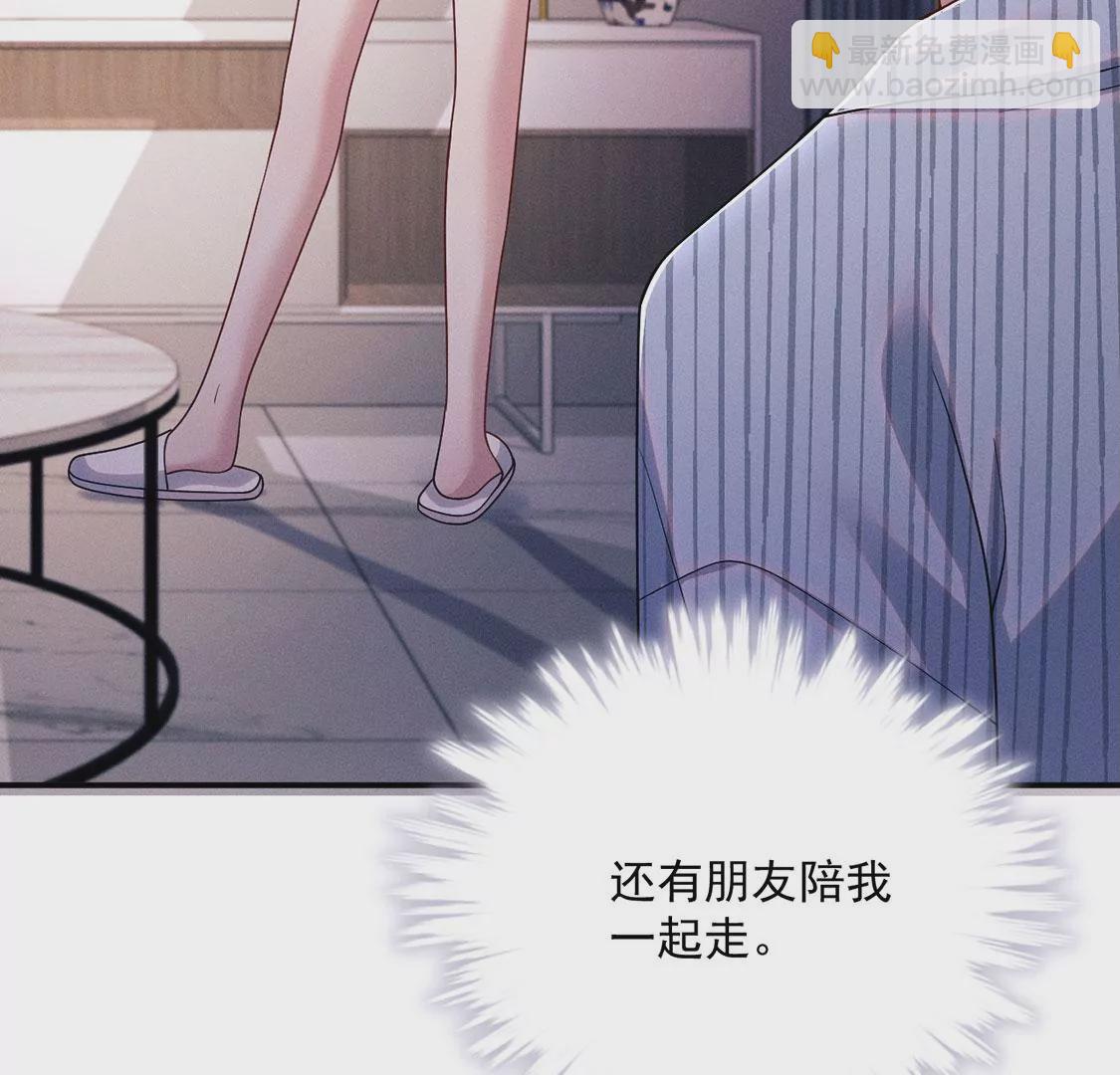 第25话 谁是第一(1/2)-第26话