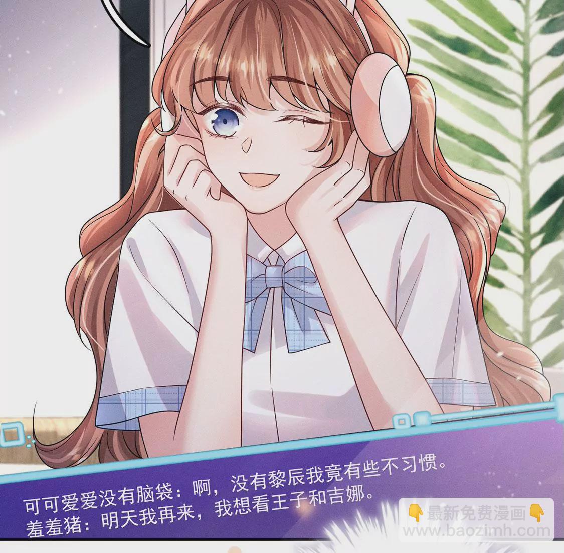 第25话 谁是第一(1/2)-第26话