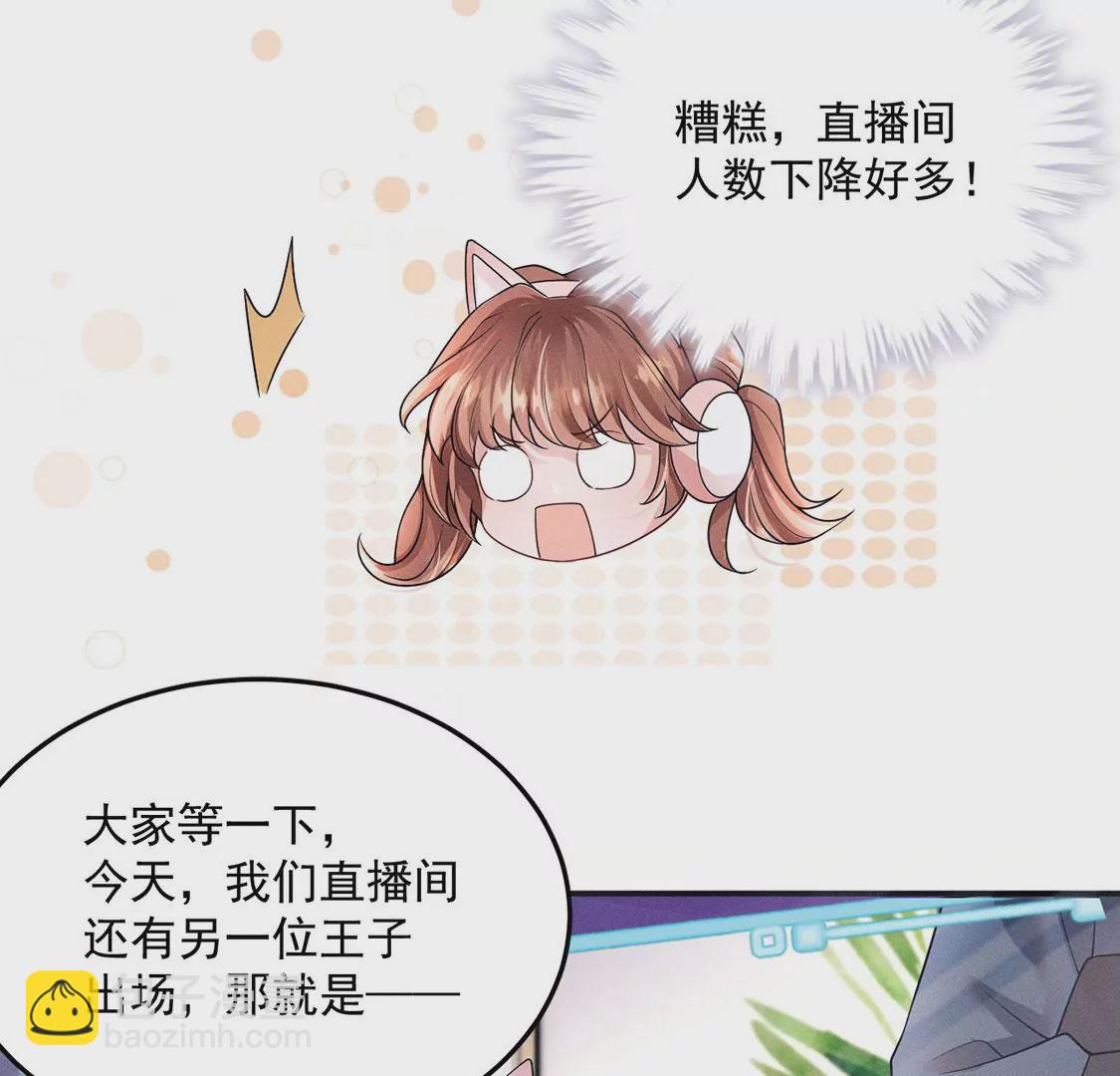 第25话 谁是第一(1/2)-第26话