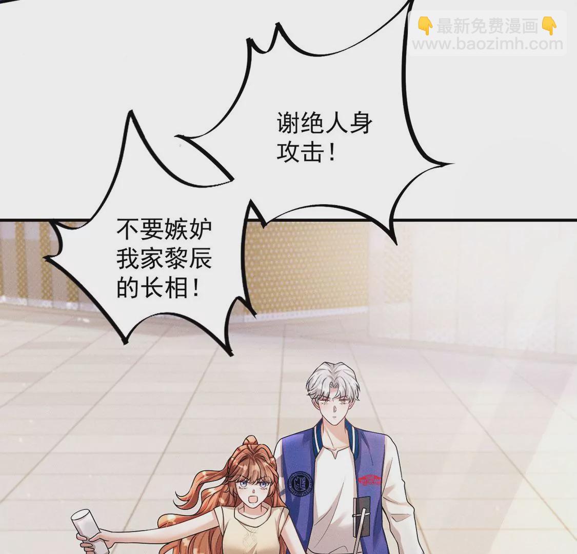 第27话 不一样的亲吻(1/3)-第28话