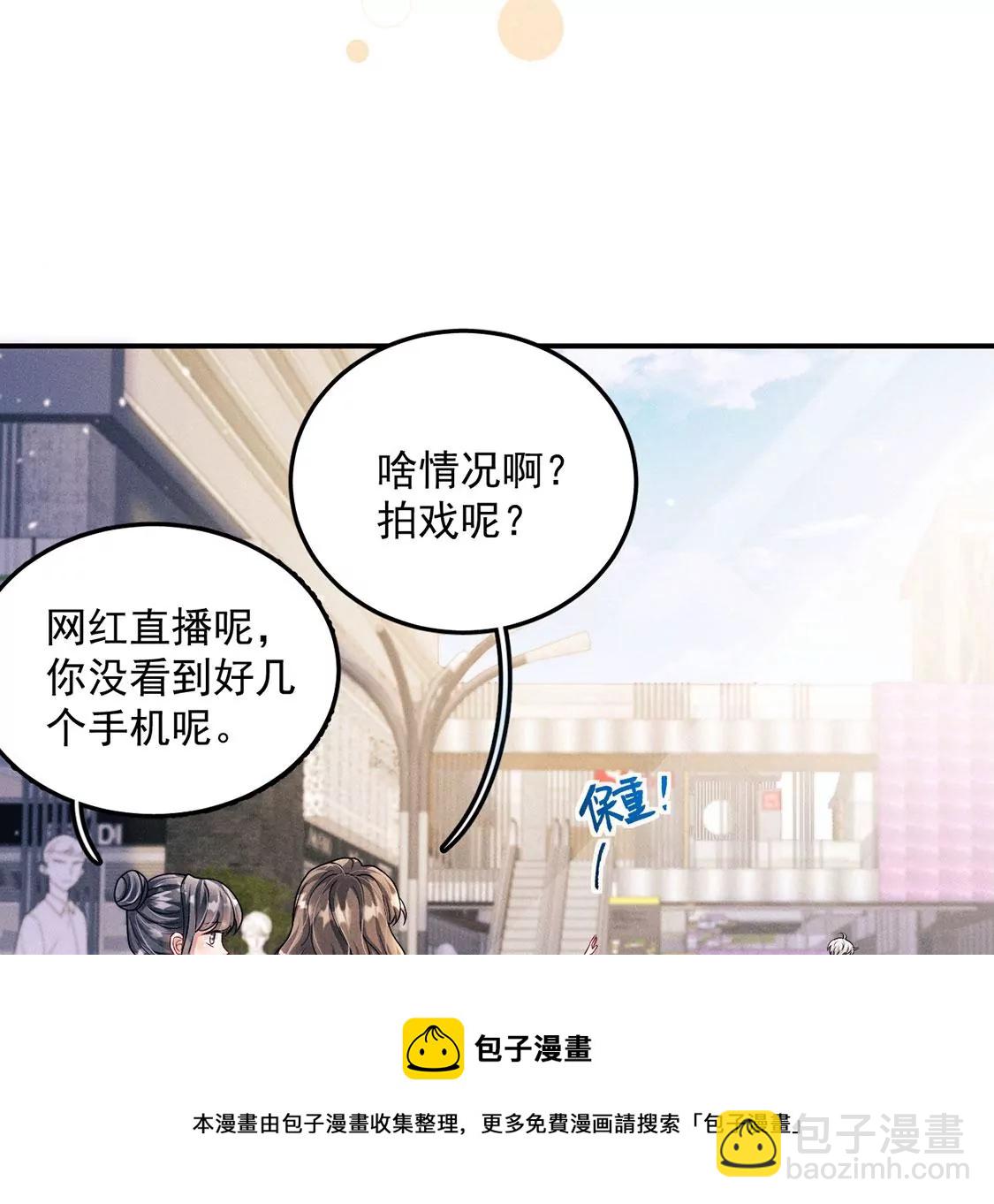 第27话 不一样的亲吻(1/3)-第28话