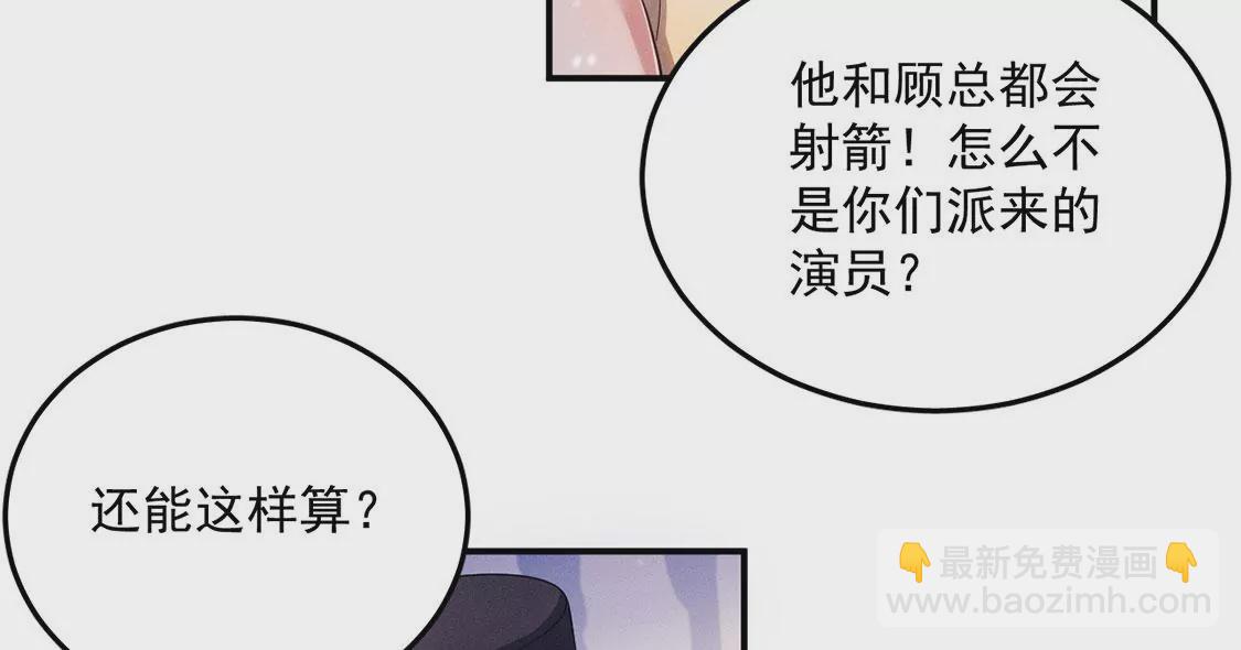 第27话 不一样的亲吻(1/3)-第28话