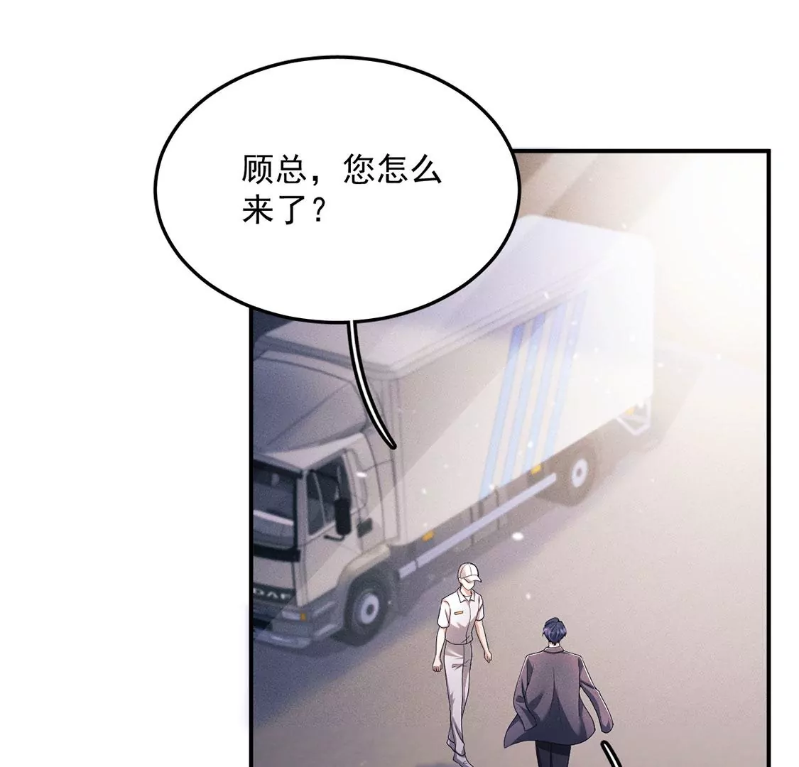 第27话 不一样的亲吻(1/3)-第28话