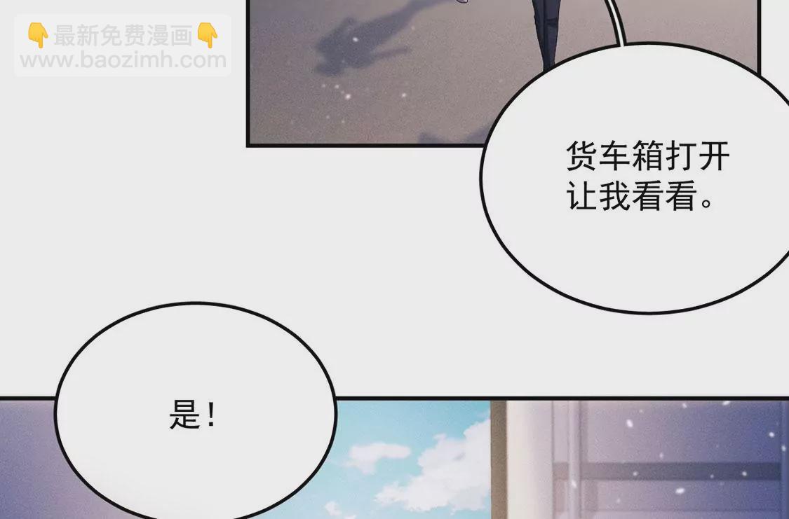 第27话 不一样的亲吻(1/3)-第28话