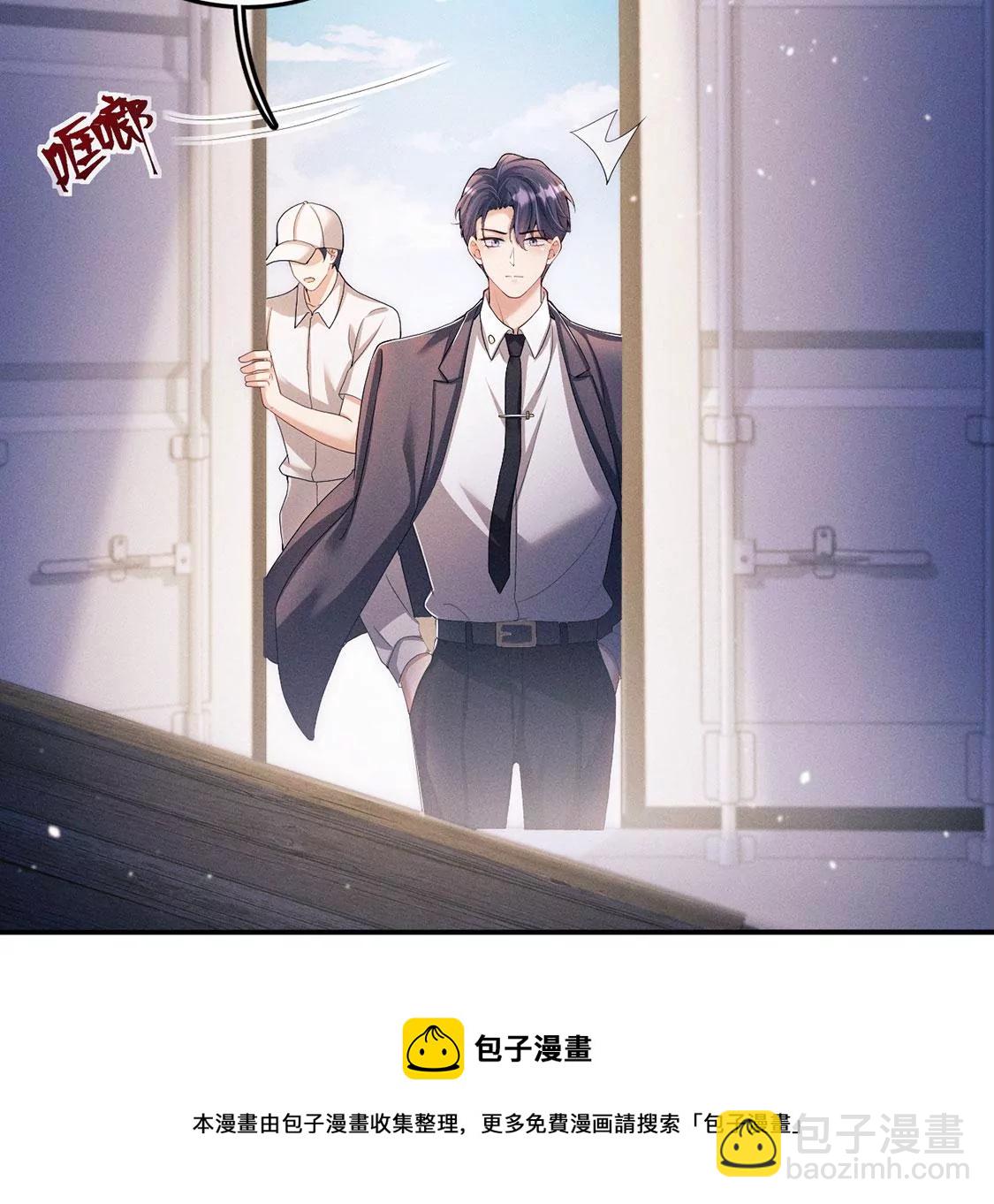 第27话 不一样的亲吻(1/3)-第28话