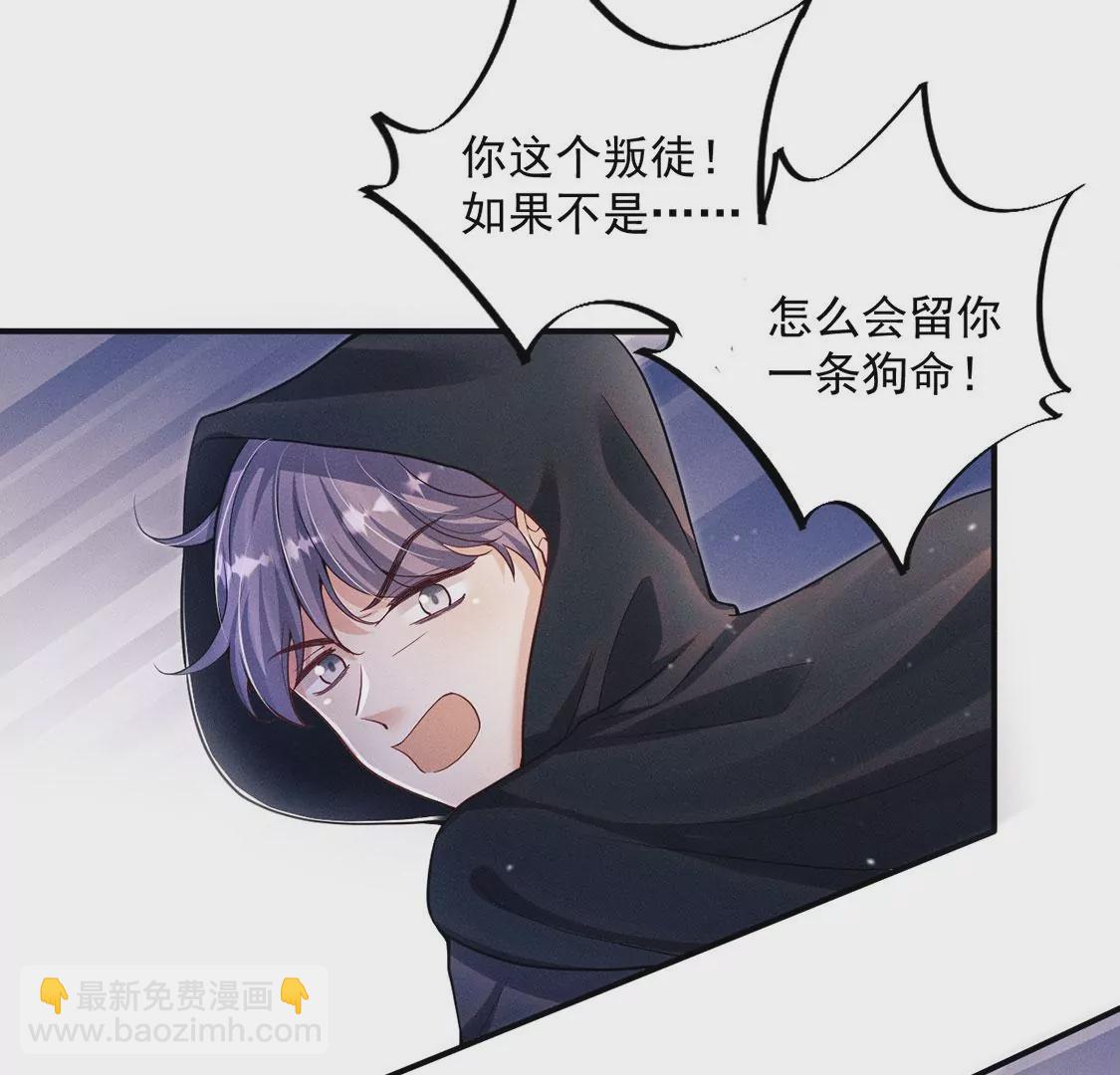 第27话 不一样的亲吻(1/3)-第28话