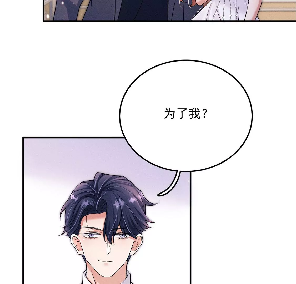 第29话 吉娜有一计(1/2)-第30话