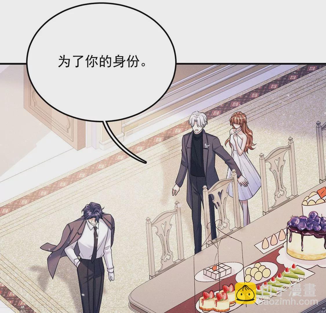 第29话 吉娜有一计(1/2)-第30话