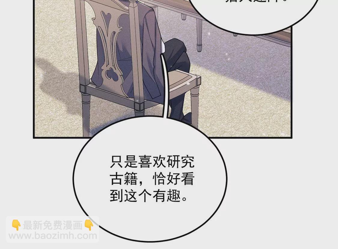 第29话 吉娜有一计(1/2)-第30话