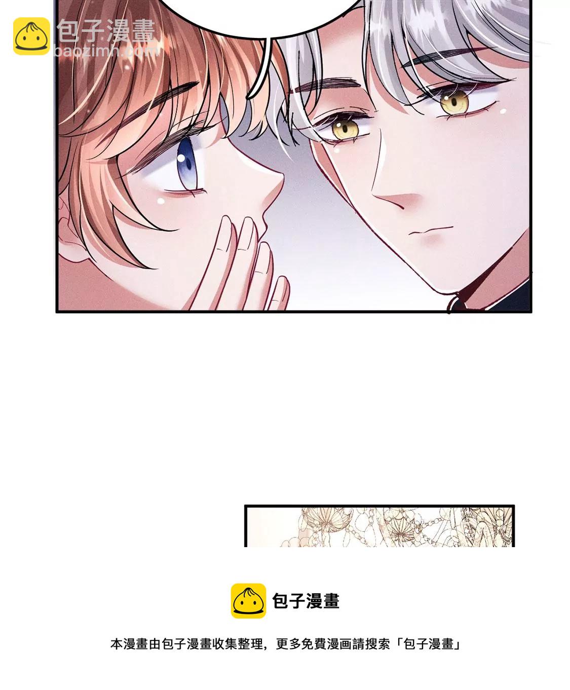 第29话 吉娜有一计(1/2)-第30话