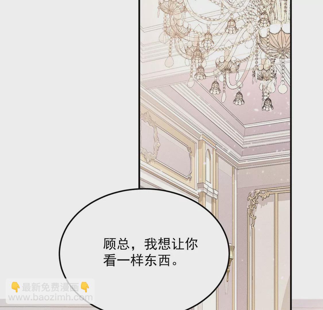 第29话 吉娜有一计(1/2)-第30话