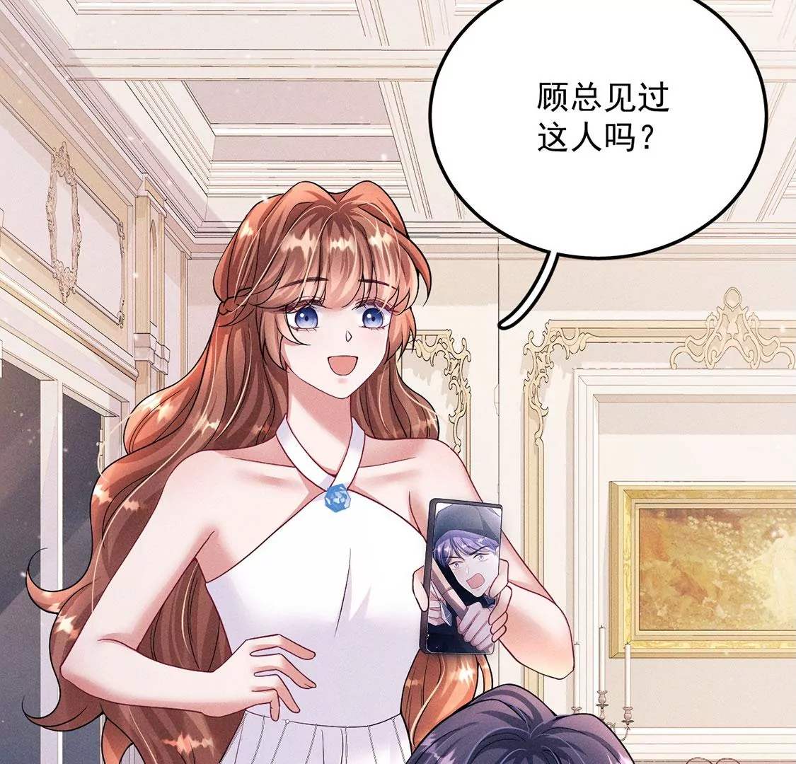 第29话 吉娜有一计(1/2)-第30话