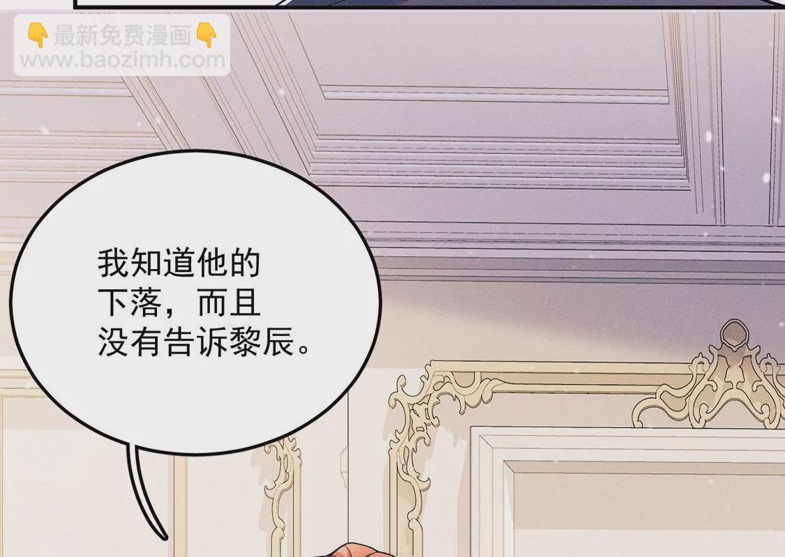 第29话 吉娜有一计(1/2)-第30话