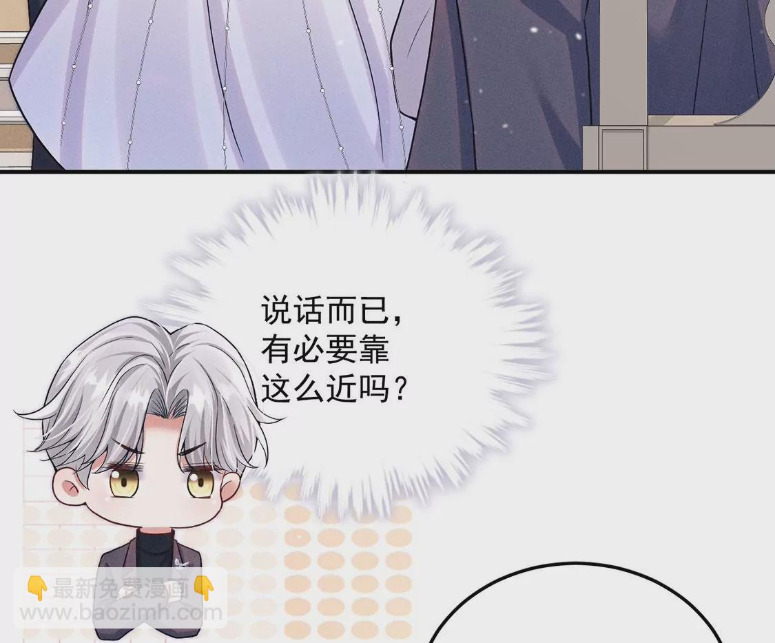 第29话 吉娜有一计(1/2)-第30话