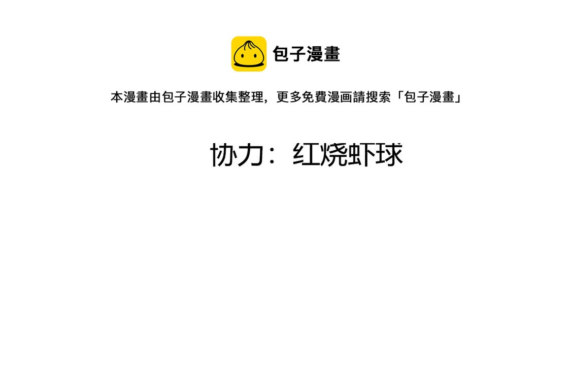 第29话 吉娜有一计(1/2)-第30话