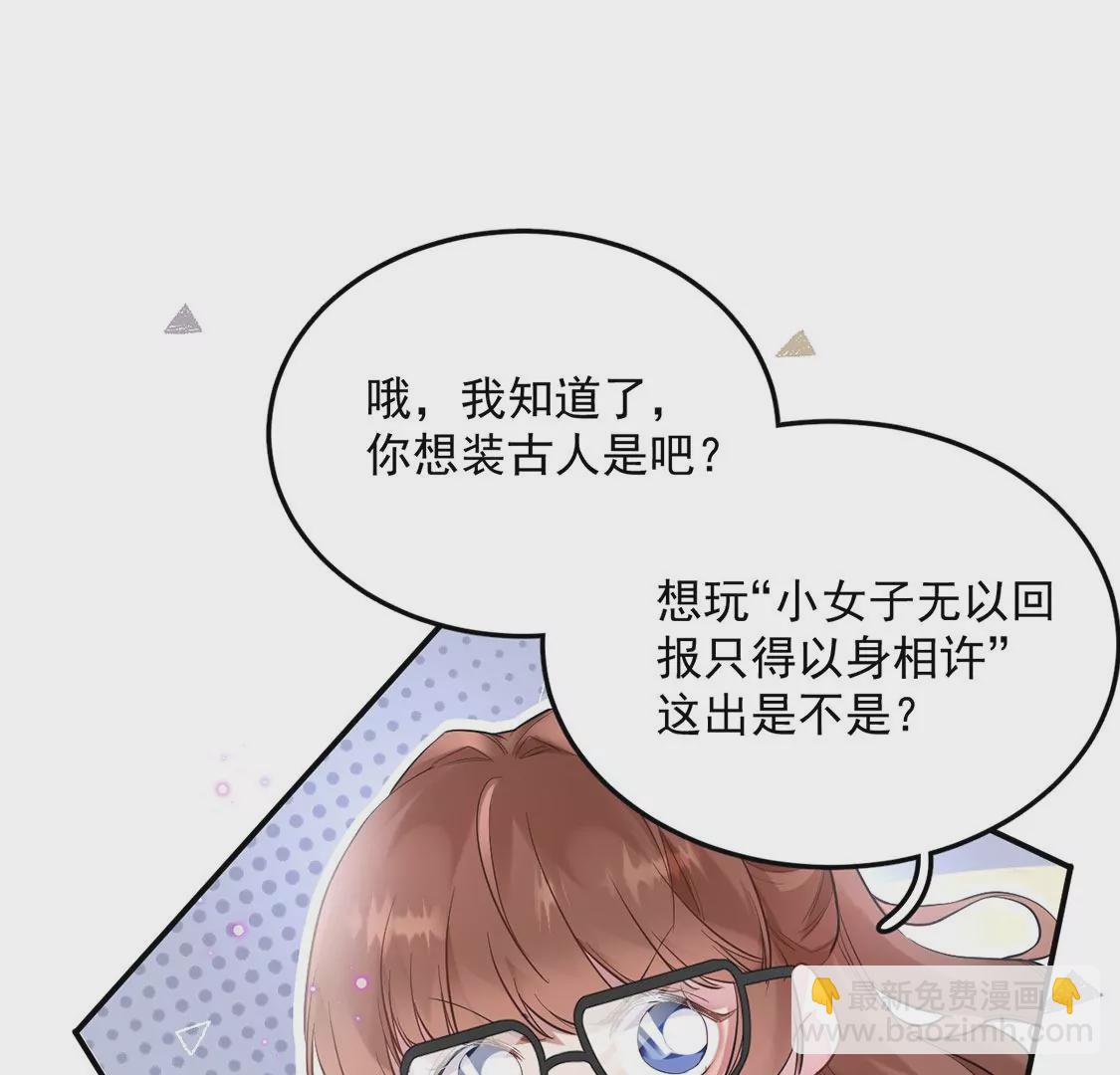 第3话 你家就是我家(1/5)-第4话