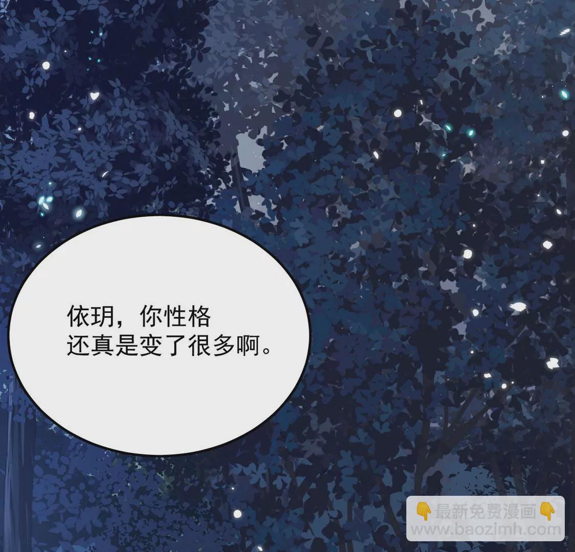 第3话 你家就是我家(1/5)-第4话