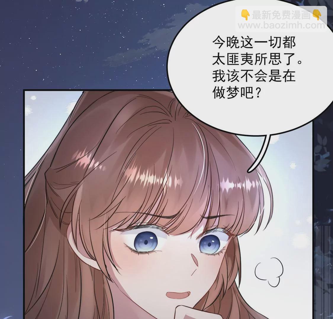 第3话 你家就是我家(1/5)-第4话