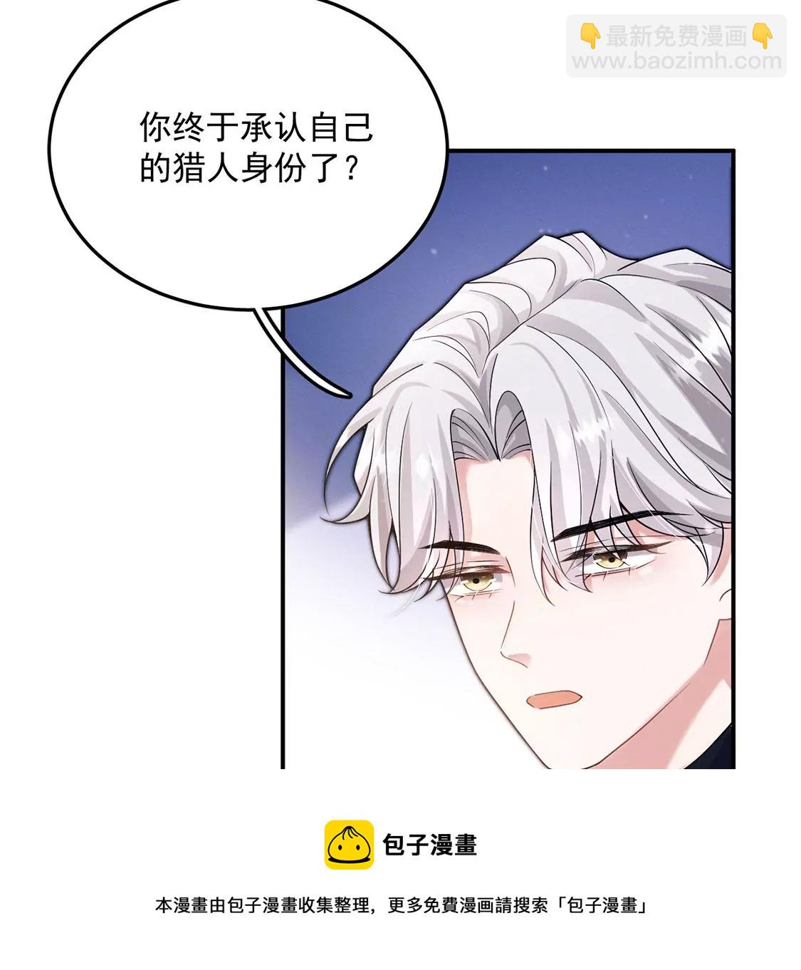 第31话 强吻，不许变身(1/3)-第32话