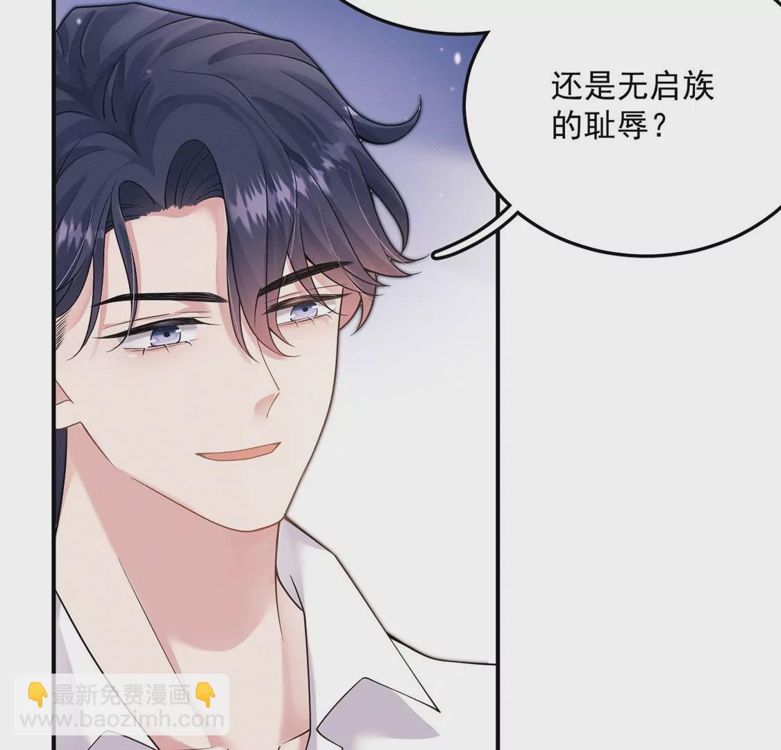 第31话 强吻，不许变身(1/3)-第32话