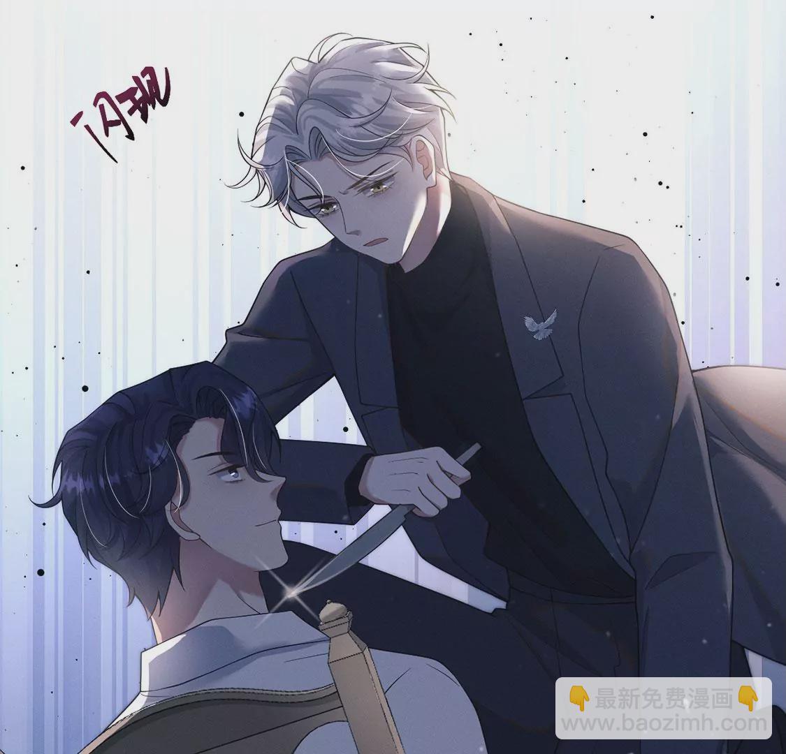 第31话 强吻，不许变身(1/3)-第32话