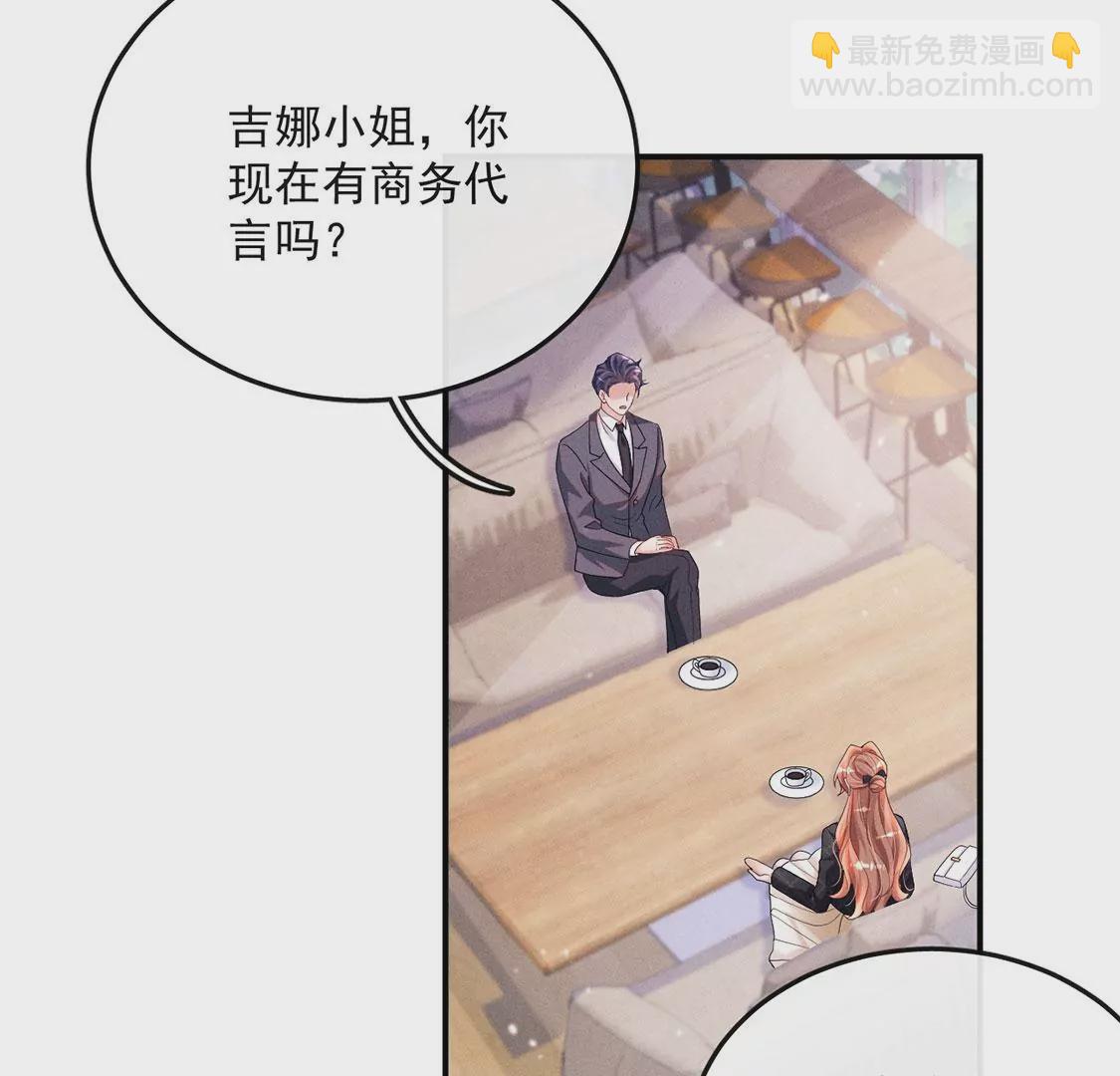 第33话 帅气偶像登场！(1/2)-第34话