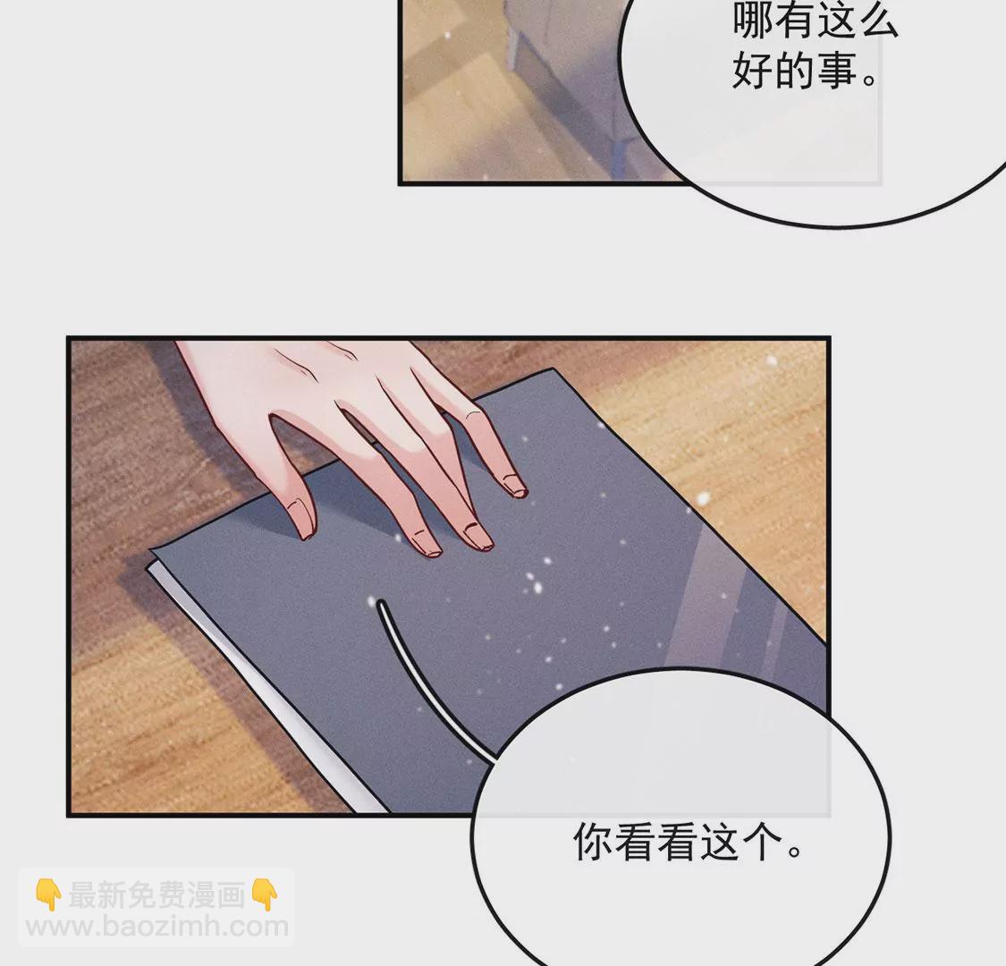 第33话 帅气偶像登场！(1/2)-第34话