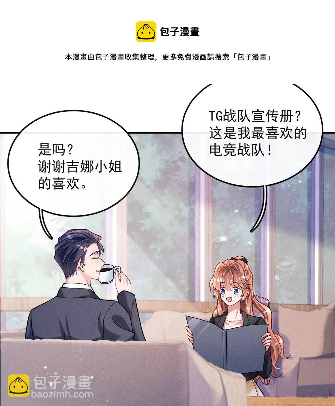 第33话 帅气偶像登场！(1/2)-第34话