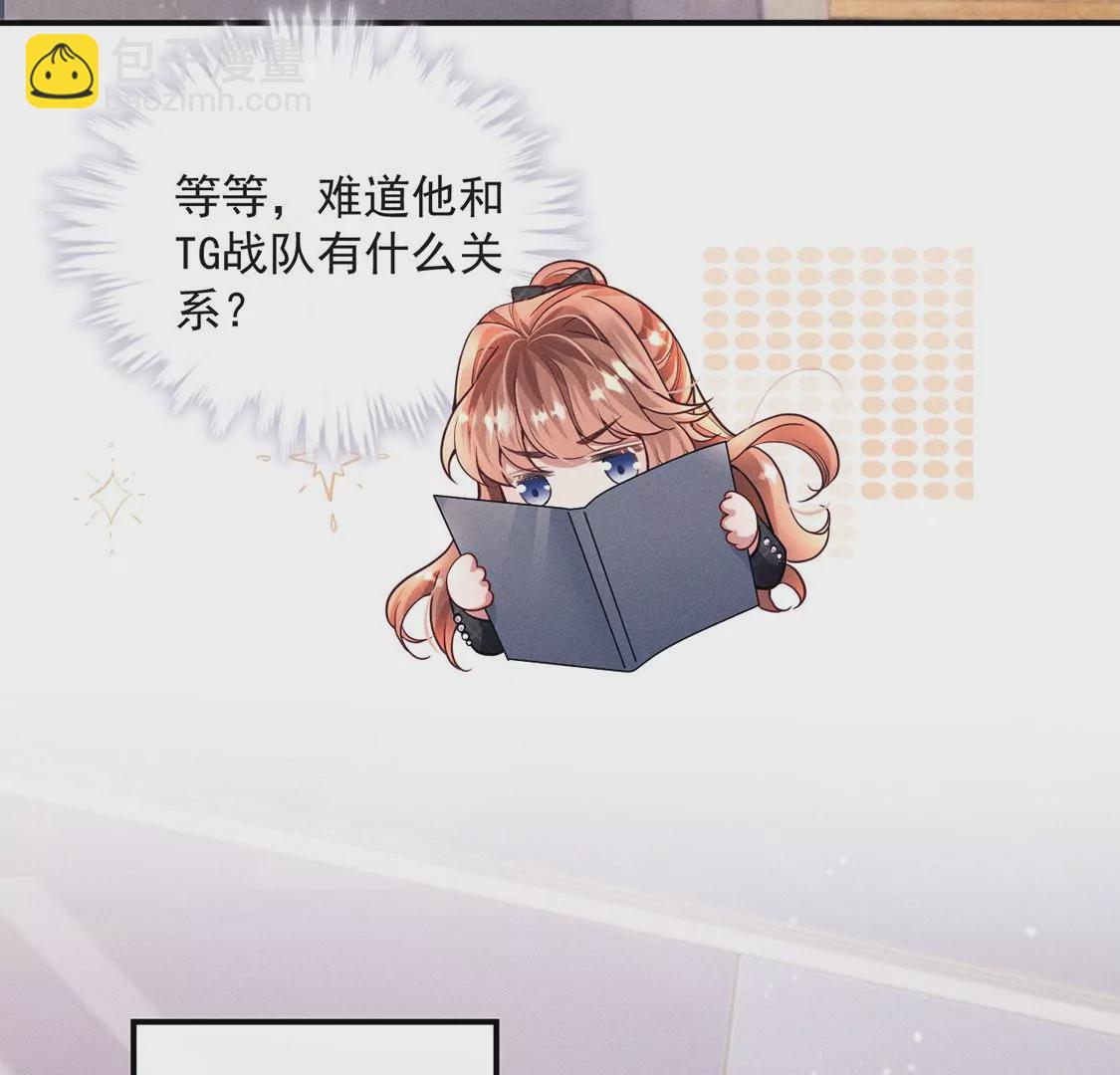 第33话 帅气偶像登场！(1/2)-第34话