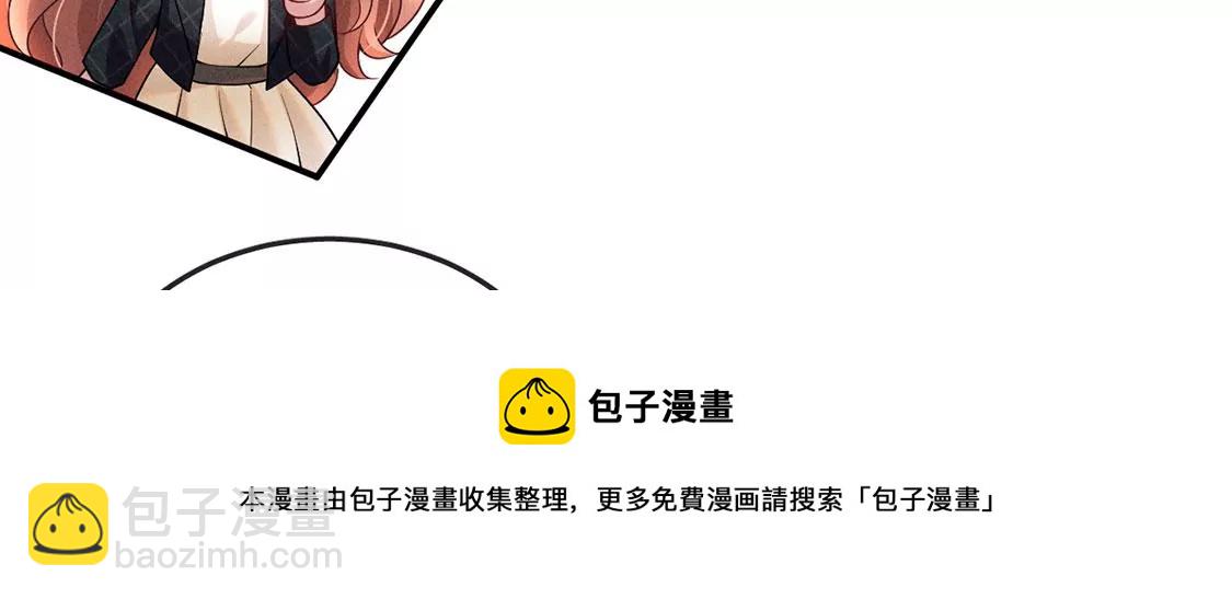 第33话 帅气偶像登场！(1/2)-第34话