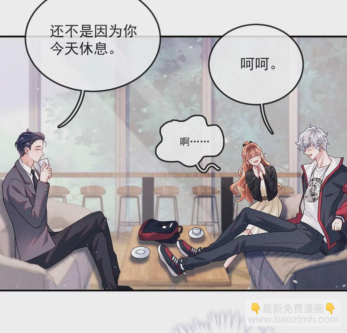 第33话 帅气偶像登场！(1/2)-第34话