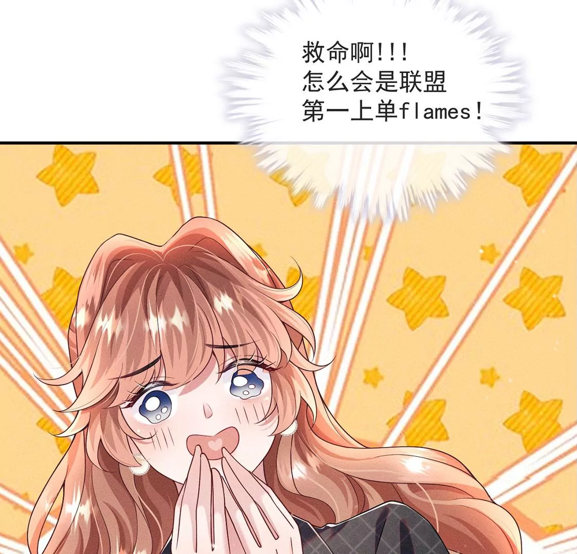 第33话 帅气偶像登场！(1/2)-第34话